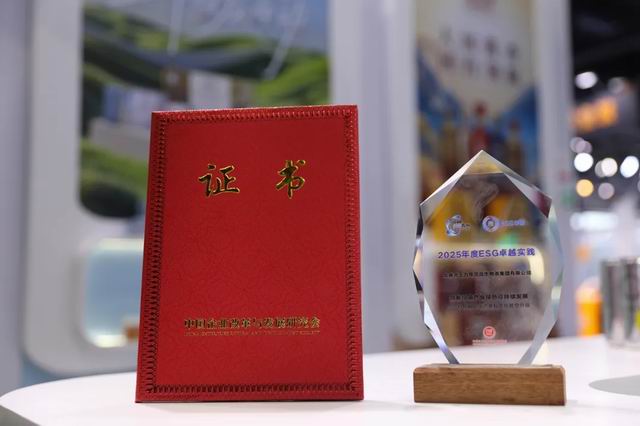 天士力攜大健康產品亮相ESG中國創新年會，技術推廣引領可持續發展新篇章